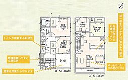 さいたま市南区広ヶ谷戸 新築一戸建て 第8 2号棟