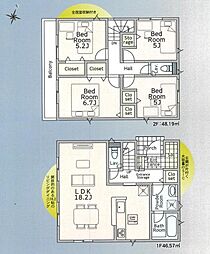 さいたま市南区太田窪 新築一戸建て 第16 2号棟