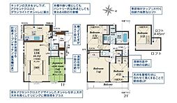 東久留米市南沢5丁目　新築一戸建て　1号棟