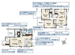 ふじみ野市大井中央1丁目　新築一戸建て　30号棟