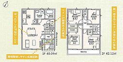 志木市中宗岡2丁目　新築一戸建て　第34　1号棟