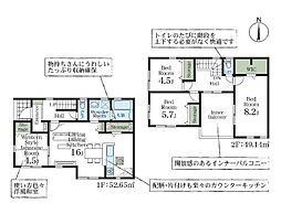 さいたま市北区日進町1丁目　新築一戸建て　2号棟