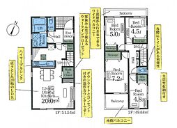 八潮市八潮7丁目　新築一戸建て　4期　1号棟