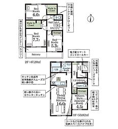 さいたま市岩槻区並木1丁目　新築一戸建て　4号棟