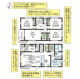 八潮市八潮7丁目　新築一戸建て　3号棟