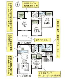八潮市八潮7丁目　新築一戸建て　2号棟