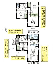 八潮市八潮7丁目　新築一戸建て　1号棟