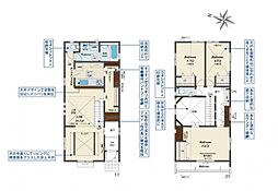 東村山市野口町2丁目　新築一戸建て　1号棟