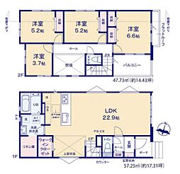流山市江戸川台西1丁目　新築一戸建て　10期　1号棟