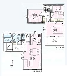 西東京市南町2丁目　新築一戸建て　第1期　1号棟