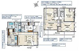 入間郡三芳町北永井　新築一戸建て　3期　16号棟