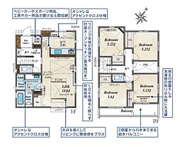 入間郡三芳町北永井　新築一戸建て　3期　5号棟