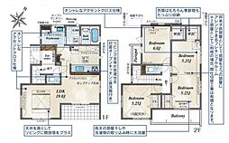 入間郡三芳町北永井　新築一戸建て　3期　1号棟