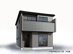 戸田市美女木1丁目 新築一戸建て 4号棟