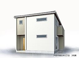 戸田市美女木1丁目 新築一戸建て 3号棟