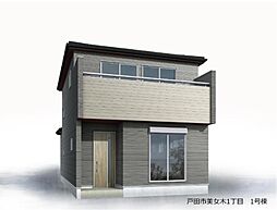 戸田市美女木1丁目 新築一戸建て 1号棟