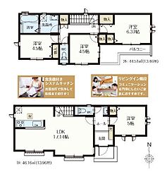 三鷹市北野3丁目　新築一戸建て　3601　Ａ号棟
