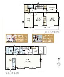 三鷹市北野3丁目　新築一戸建て　3601　Ｇ号棟