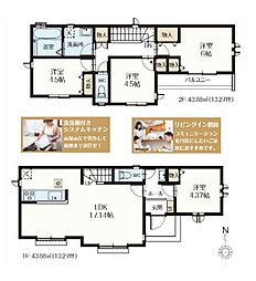 三鷹市北野3丁目　新築一戸建て　3601　Ｈ号棟