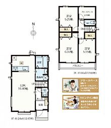 三鷹市北野3丁目　新築一戸建て　3601　Ｉ号棟