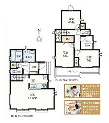 三鷹市北野3丁目　新築一戸建て　3601　Ｋ号棟