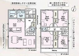 上尾市領家　新築一戸建て　第2　2号棟