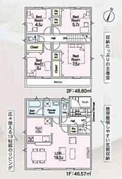 上尾市領家 新築一戸建て 第2 3号棟