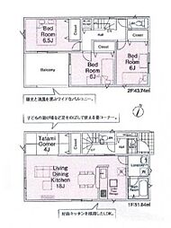 川越市新宿町6丁目　新築一戸建て　第8　3号棟