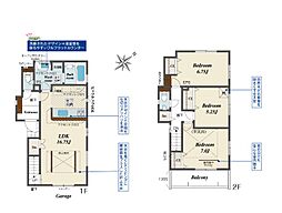 久喜市西　新築一戸建て　1号棟