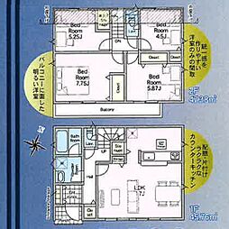 さいたま市西区土屋　新築一戸建て　第4　1号棟
