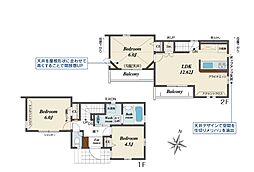 西東京市向台町1丁目　新築一戸建て　1号棟