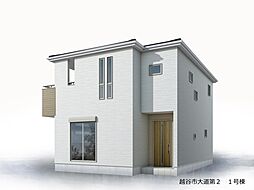 越谷市大道　新築一戸建て　第2　1号棟