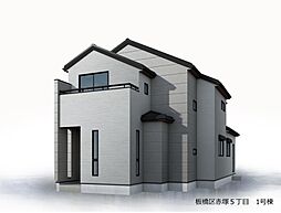 板橋区赤塚5丁目　新築一戸建て　1号棟