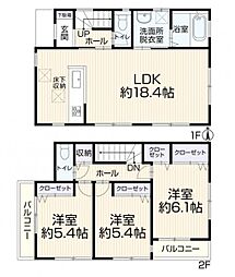 練馬区西大泉4丁目　中古戸建て