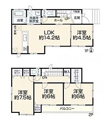 西東京市中町2丁目　中古戸建て