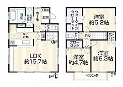 西東京市芝久保町5丁目　中古戸建て