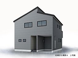 さいたま市岩槻区小溝 新築一戸建て 第4 1号棟