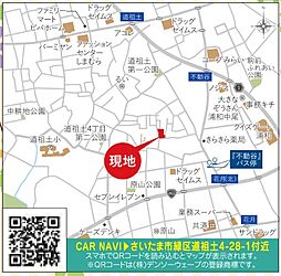 さいたま市緑区道祖土4丁目　新築一戸建て　第1期　1号棟