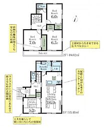 蓮田市上2丁目　新築一戸建て　2号棟