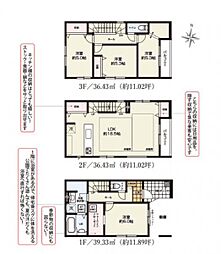 さいたま市浦和区仲町4丁目　新築一戸建て　2期　5号棟