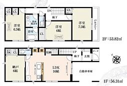 北区志茂4丁目　新築一戸建て　V期　1号棟