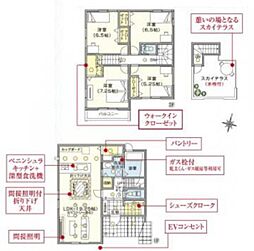 東村山市廻田町3丁目　新築一戸建て　1期　3号棟