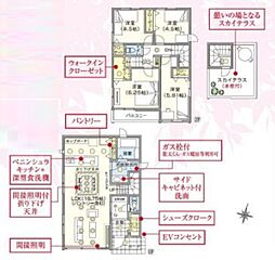 東村山市廻田町3丁目　新築一戸建て　1期　1号棟