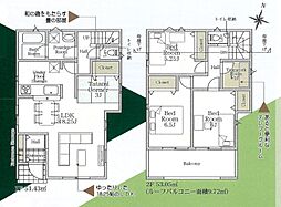 東村山市野口町4丁目　新築一戸建て　第9　1号棟