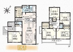 川口市弥平2丁目　新築一戸建て　6期　1号棟