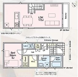 上尾市富士見1丁目　新築一戸建て　第1　1号棟