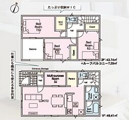 北本市二ツ家3丁目　新築一戸建て　第1　2号棟