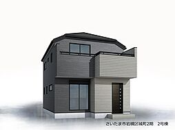 さいたま市岩槻区城町1丁目　新築一戸建て　2期　2号棟