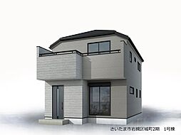 さいたま市岩槻区城町1丁目　新築一戸建て　2期　1号棟