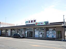 五泉市赤海　戸建て